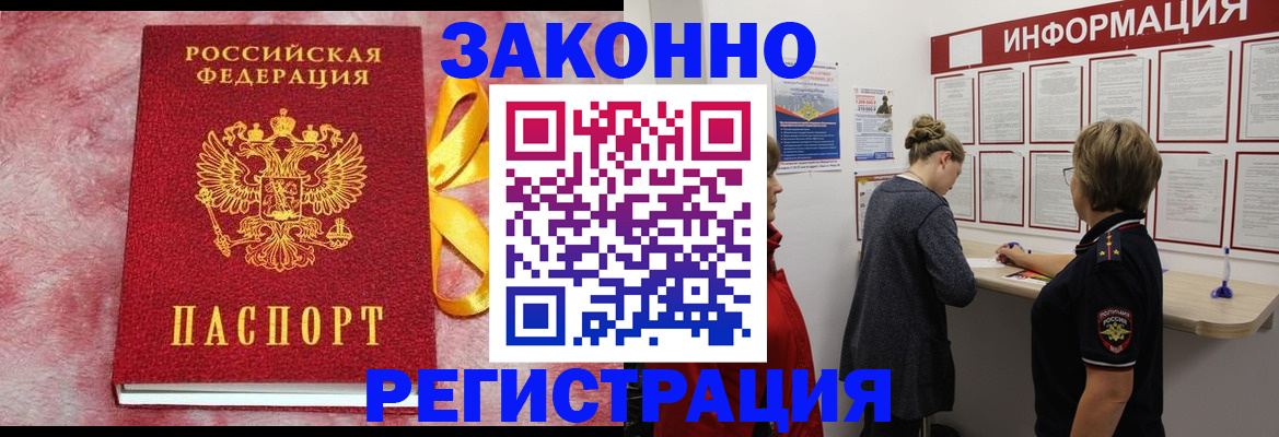 найти адрес прописки в Тарко-Сале